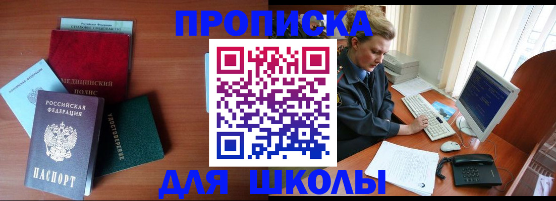 пропишу в квартире в Моршанске